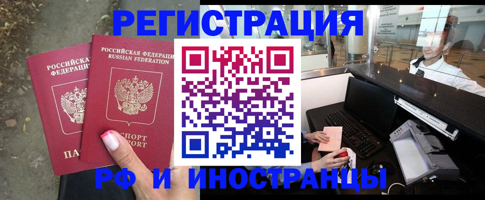 форма 3 в Магадане